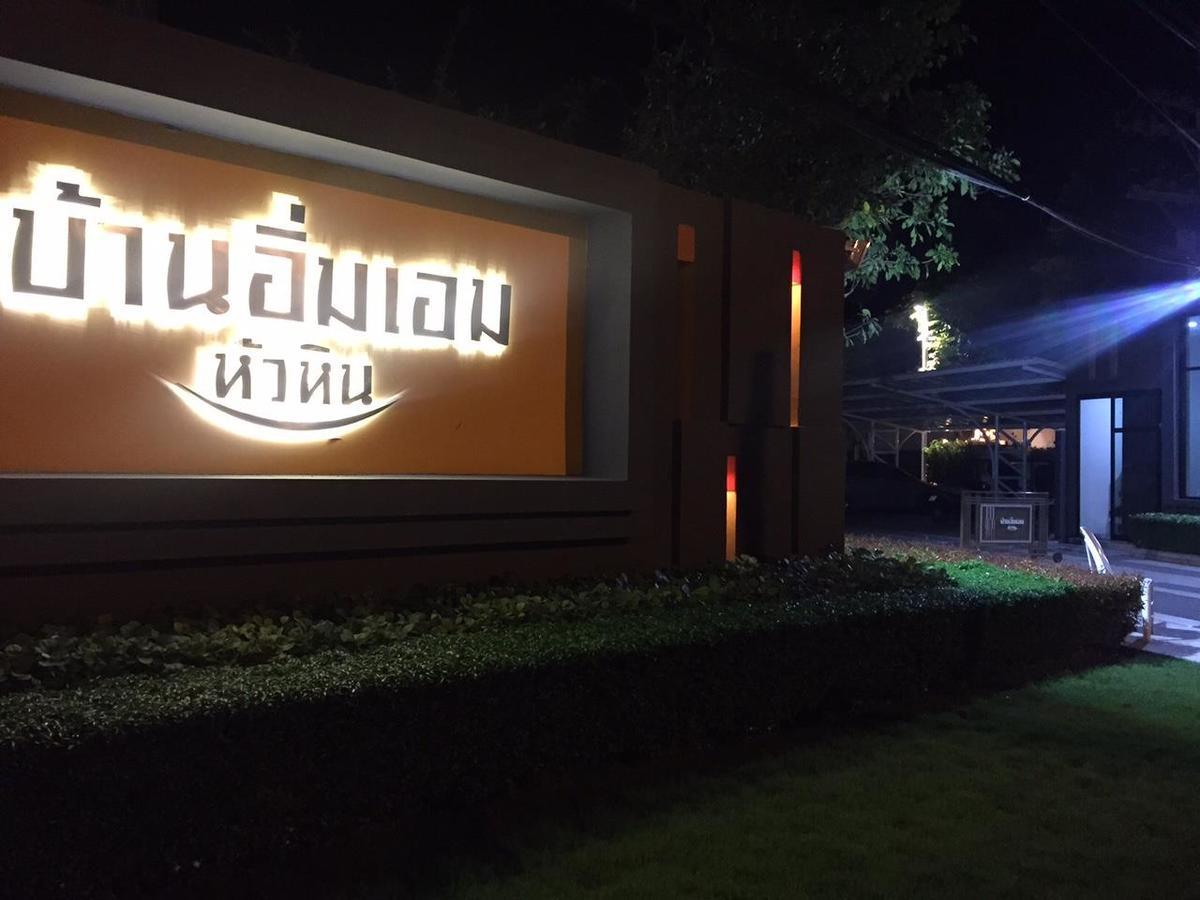 Baan Imm Aim Condo Hua Hin Bagian luar foto
