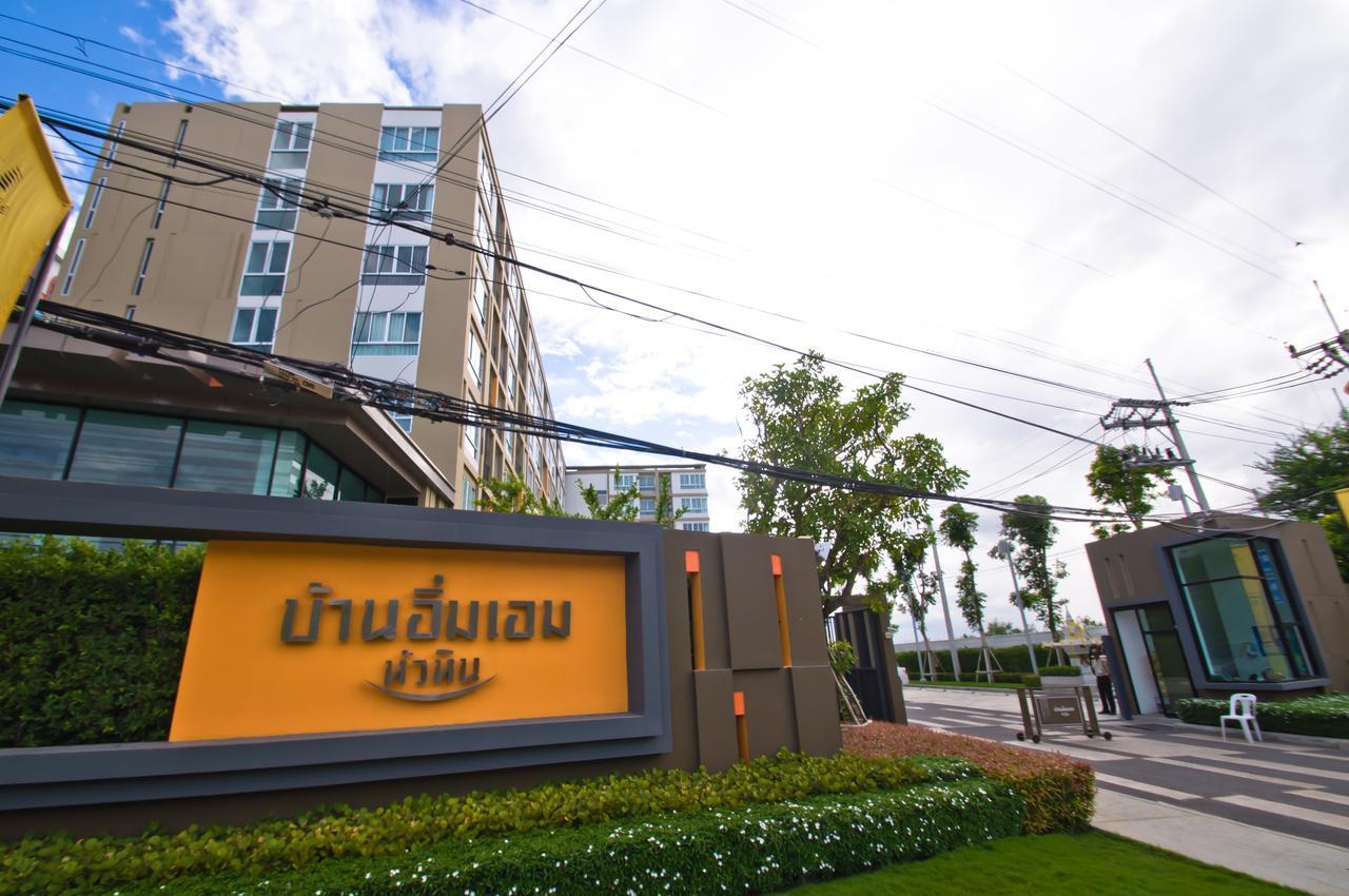 Baan Imm Aim Condo Hua Hin Bagian luar foto