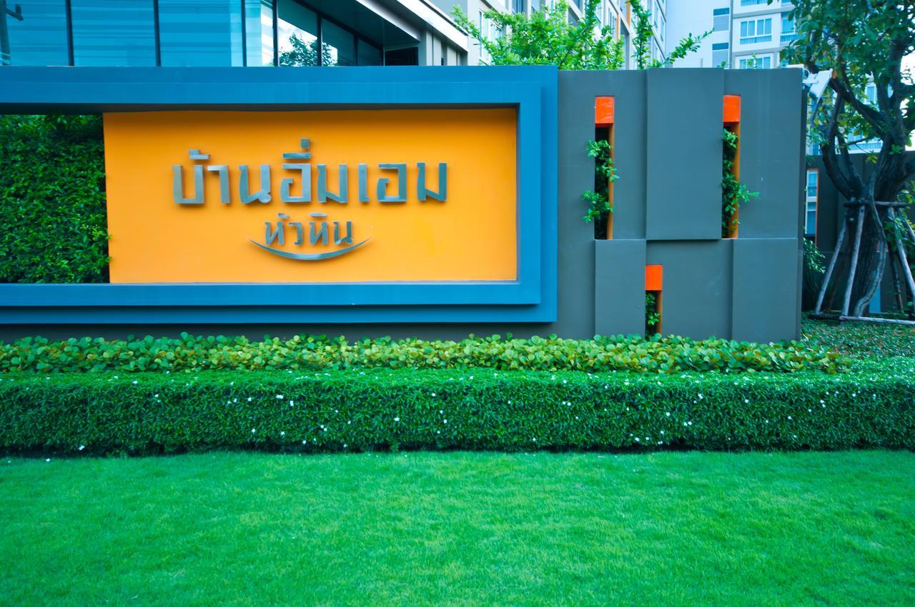 Baan Imm Aim Condo Hua Hin Bagian luar foto